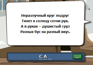 У меня свой круг подруг тянет к солнцу сотни рук
